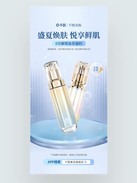 Poster trưng bày bộ đôi sản phẩm xịt khoáng PSD