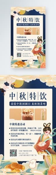Poster hằng nga ôm thỏ ngọc mẫu 20