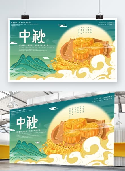 Background quảng cáo lễ hội bánh trung thu vẽ tay phong cách cổ điển
