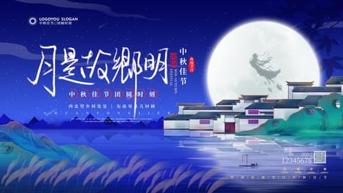 Background thông báo lễ hội trung thu nền xanh tím