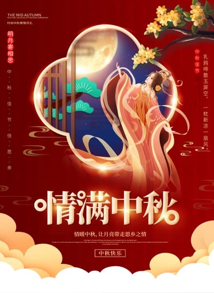 Poster, Banner, minh họa nàng tiên