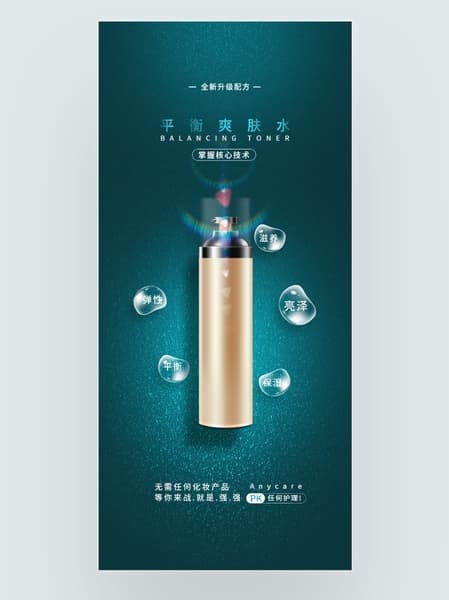 Poster mỹ phẩm nền xanh đậm hình giọt nước  mẫu 7