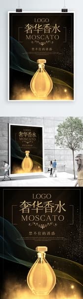 Poster trưng bày  sản phẩm dưỡng da trên nền đen huyền bí PSD