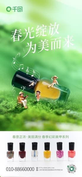 Poster bộ  sản phẩm sơn móng tay đủ màu  PSD