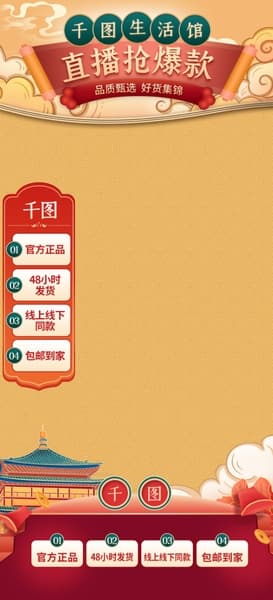 Poster, Banner minh họa chủ đề tết trung thu 021