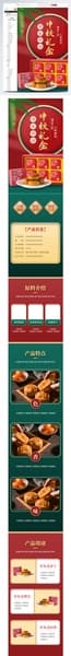 Poster trưng bày sản phẩm hộp bánh trung thu dưới tán cọ