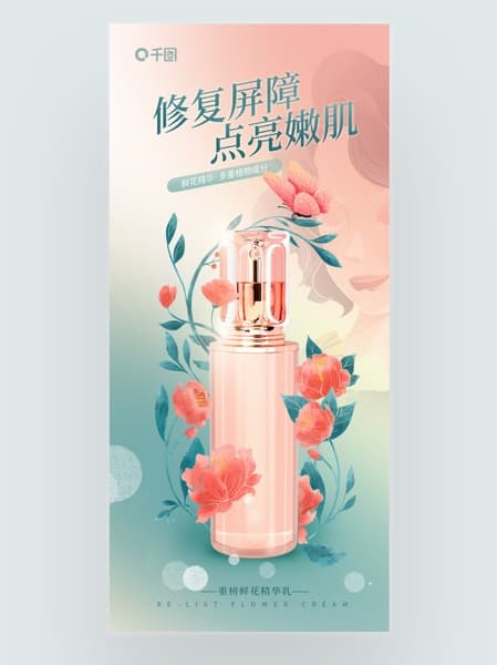 Poster trưng bày sản phẩm xịt khoáng chiết xuất từ thiên nhiên PSD