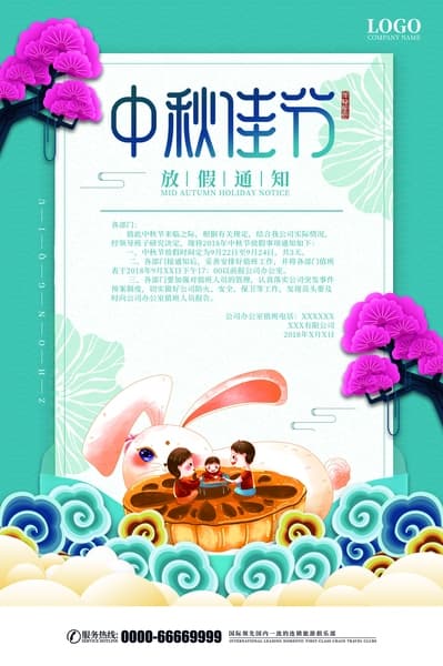 Poster đón lễ hội trung thu cùng gia đình