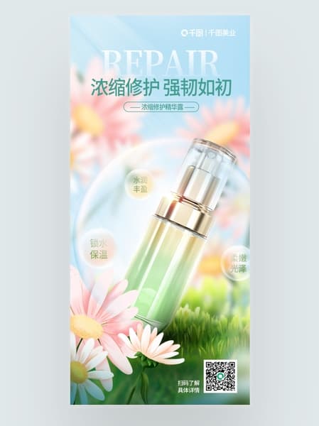 Poster mỹ phẩm chụp trên đồng cỏ hoa mẫu 27