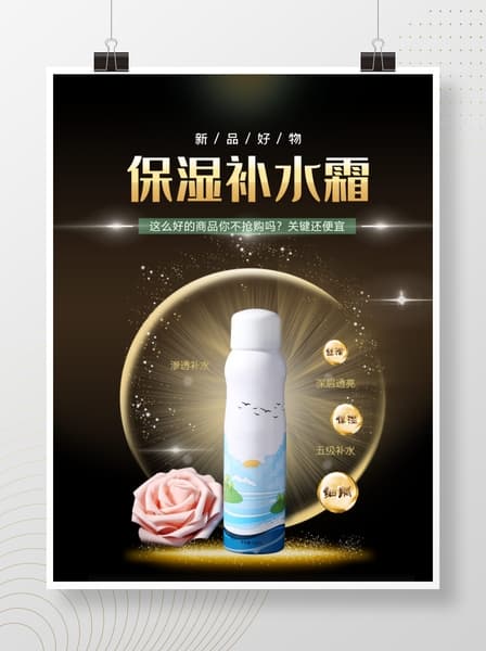 Poster trưng bày sản phẩm xịt khoáng trên nền đen PSD