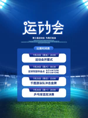 Poster lich thi đấu môn bóng đá mẫu 64 PSD