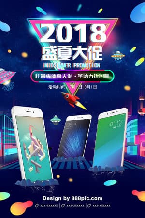 Poster quảng cáo điện thoại file PSD mẫu DT76