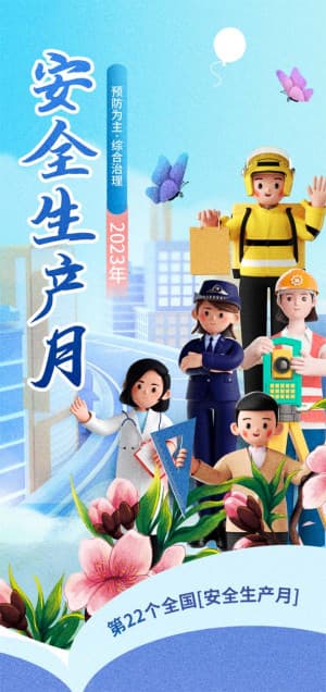 Poster lực lượng xây dựng đất nước file PSD mẫu XD24