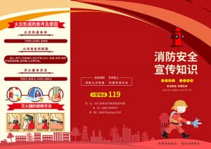 Brochure lĩnh vực phòng cháy chữa cháy file PSD mẫu PC14