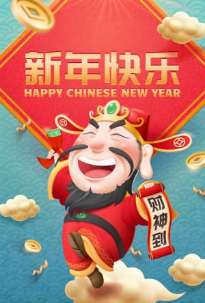 Poster tết cổ truyền năm 2024 mẫu K71 file EPS