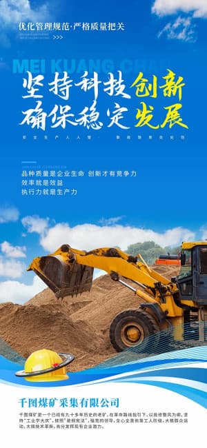 Poster máy ủi thi công công trình file EPS, AI và CDR mẫu XD10