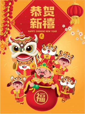 Poster tết cổ truyền năm 2024 mẫu C45 file EPS