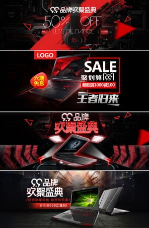 Banner quảng cáo máy tính xách tay laptop E15 file PSD