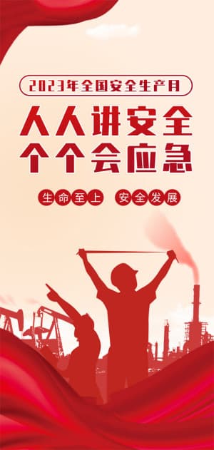 Poster công công trình dầu khí file PSD mẫu XD13