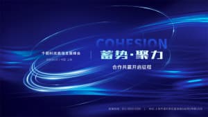 Banner công nghệ thông tin file PSD mẫu PP28