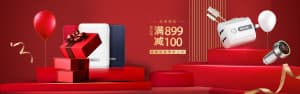 Banner quảng cáo đồ điện tử gia dụng với điện thoại đi động nền màu đỏ K33 file PSD