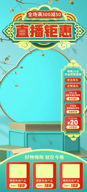 Khung sản phẩm 3D tết màu xanh da trời file PSD