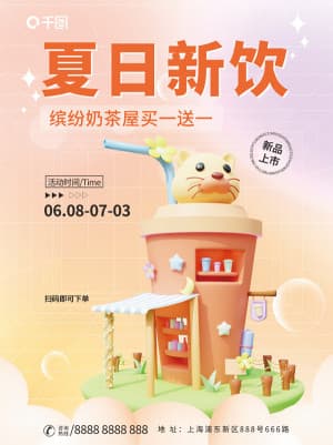 Poster quảng cáo cốc hình con mèo file PSD mẫu NC16