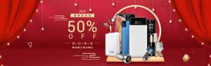 Banner quảng cáo đồ điện tử gia dụng với điện thoại đi động nền màu đỏ K31 file PSD