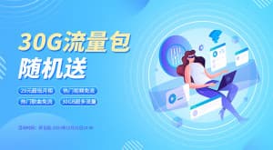Banner công nghệ thông tin mẫu A32 file PSD