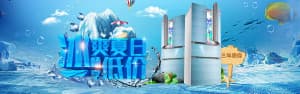 Banner quảng cáo đồ điện tử gia dụng với tủ lạnh G87 file PSD