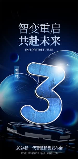 Poster công nghệ thông tin file PSD mẫu PP36