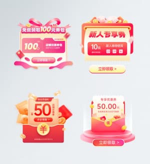Popup website ưu đãi file PSD mẫu E126
