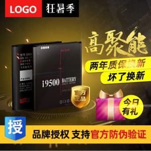 Poster quảng cáo sạc dự phòng điện thoại file PSD mẫu DT98