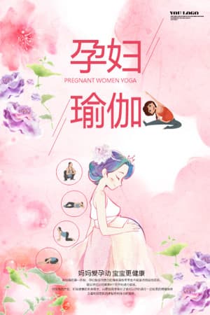 Poster tập yoga cho mẹ bầu file CDR mẫu J153