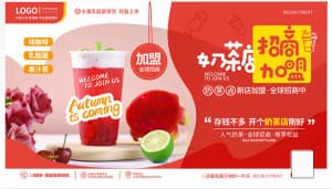 Banner quảng cáo nước trái cây file EPS , Corel - mẫu số 118