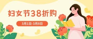 Banner cô gái xinh đẹp nhận quà ngày 8-3 file PSD mẫu CG252