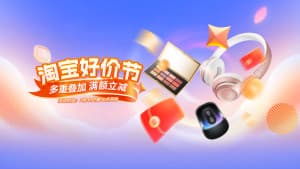 Banner quảng cáo đồ điện tử với tai nghe và chuột máy tính G76 file PSD