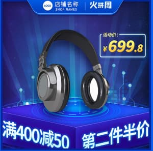 Khung sàn tmđt sản phẩm tai nghe chơi game file PSD