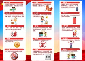 Brochure lĩnh vực phòng cháy chữa cháy file PSD mẫu PC214