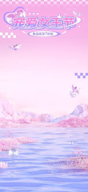 Background tình yêu file PNG mẫu PM812