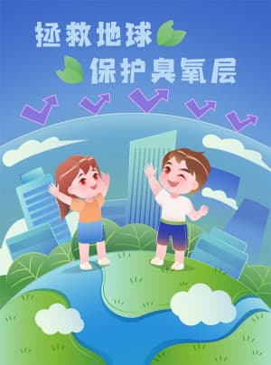 Poster bảo vệ môi trường, bảo vệ hành tinh xanh M50 file AI và EPS