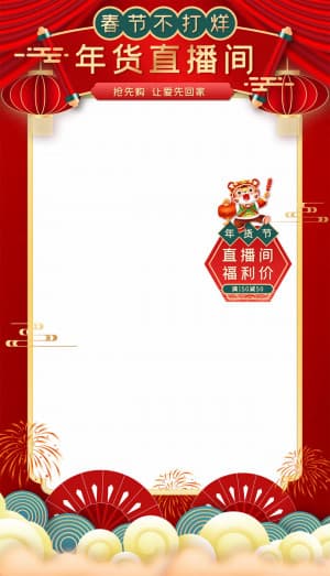 Khung sản phẩm 3D tết hình đám mây trắng ngà file PSD