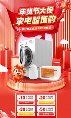 Poster sản phẩm máy giặt cửa trước file PSD
