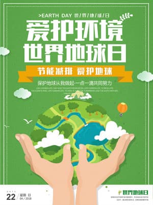 Poster chung tay bảo vệ hệ sinh thái file PSD - mẫu số 3688