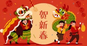 Hình ảnh đội lân sư file vector mẫu KL146