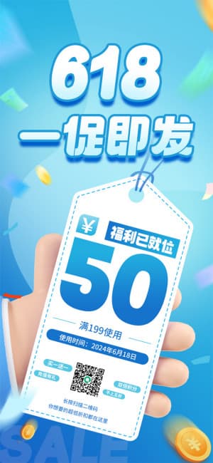 Voucher giảm giá sàn thương mại điện tử nền màu xanh T12 file PSD