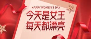 Banner chúc mừng ngày 8-3 file PSD mẫu CG200