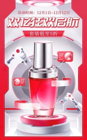 Poster quáng cáo nước hoa file PSD mẫu JP253