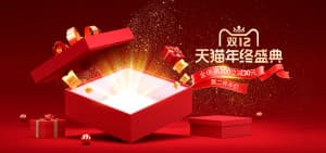 Banner quảng cáo sản phẩm với hộp quà tặng màu đỏ G109 file PSD