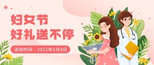 Banner chúc mừng ngày 8-3 file PSD mẫu CG245
